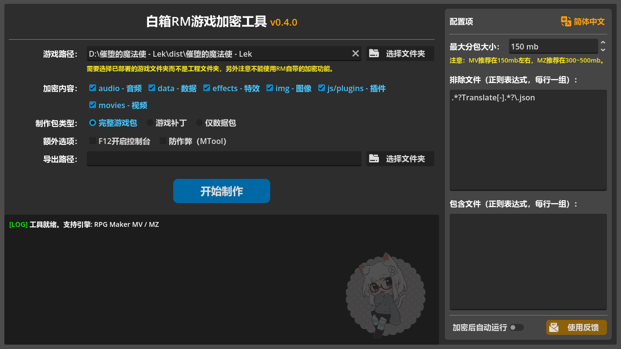 PixPin_2026-01-29_00-11-29.png