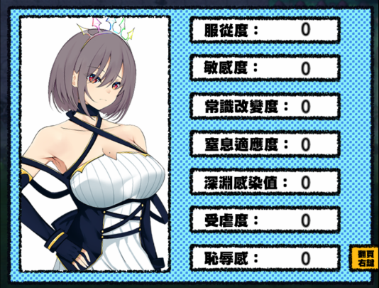 QQ截图20260130003644.png