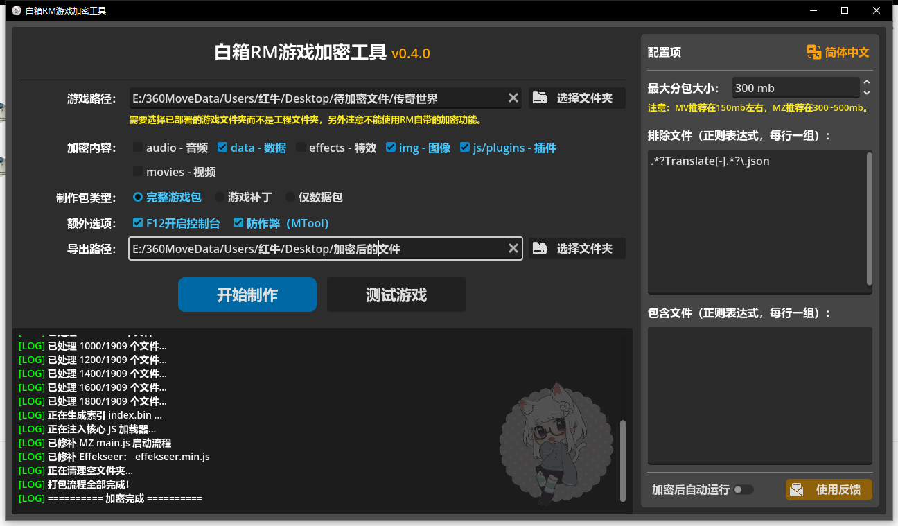 QQ图片20260130025301.png