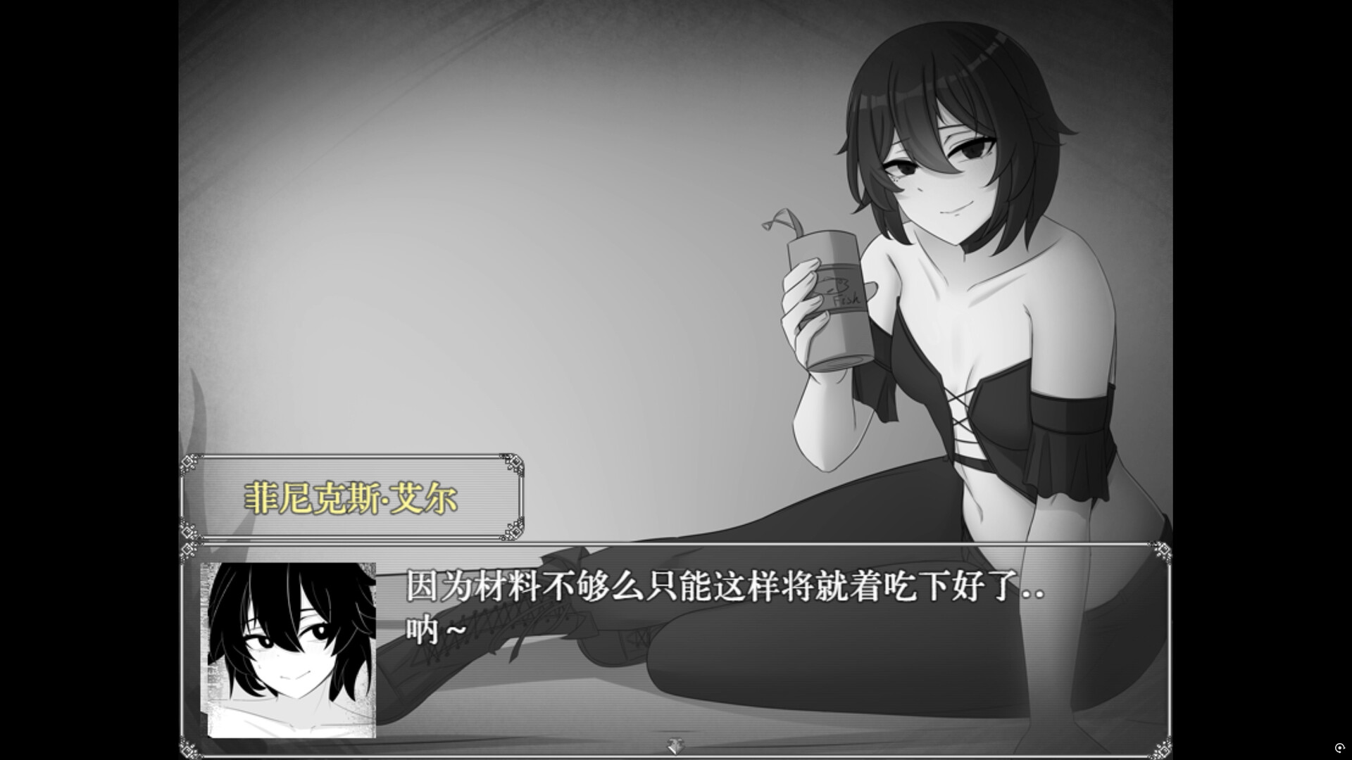 过场cg