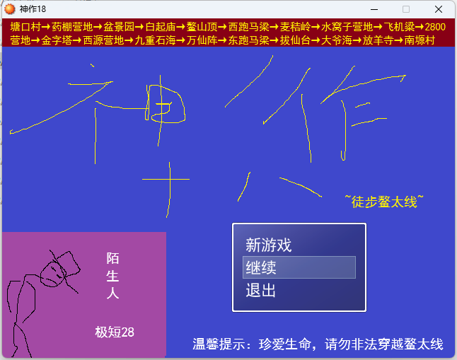 QQ截图20260204163437.png
