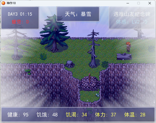 QQ截图20260204163510.png