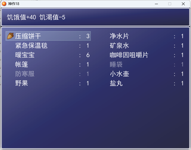 QQ截图20260204163524.png