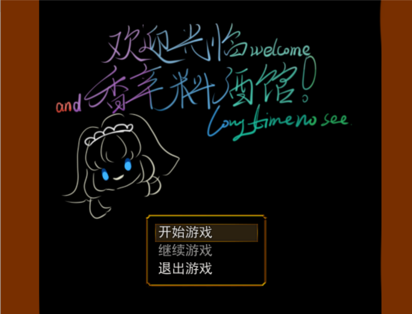 标题画面.png