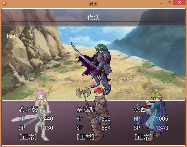 血条.PNG