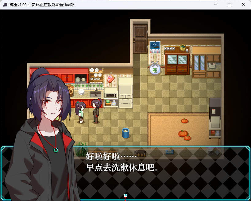 屏幕截图 2026-02-09 203723.png