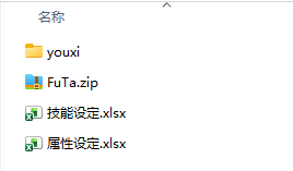 屏幕截图 2026-02-18 180707.png