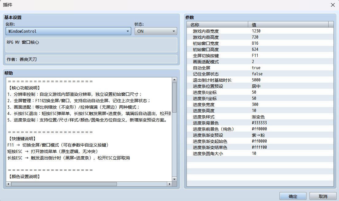 屏幕截图 2026-02-19 201334.png