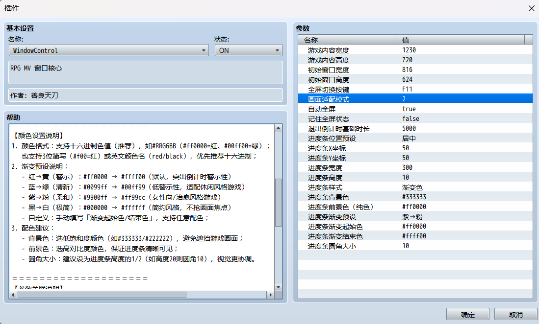 屏幕截图 2026-02-19 201455.png