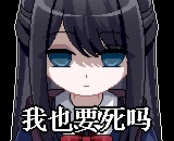 Y.png