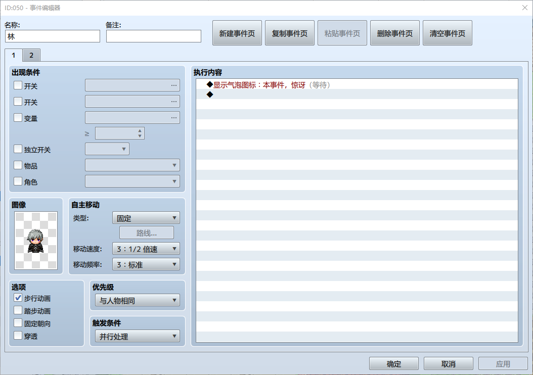 QQ_1772206032078.png