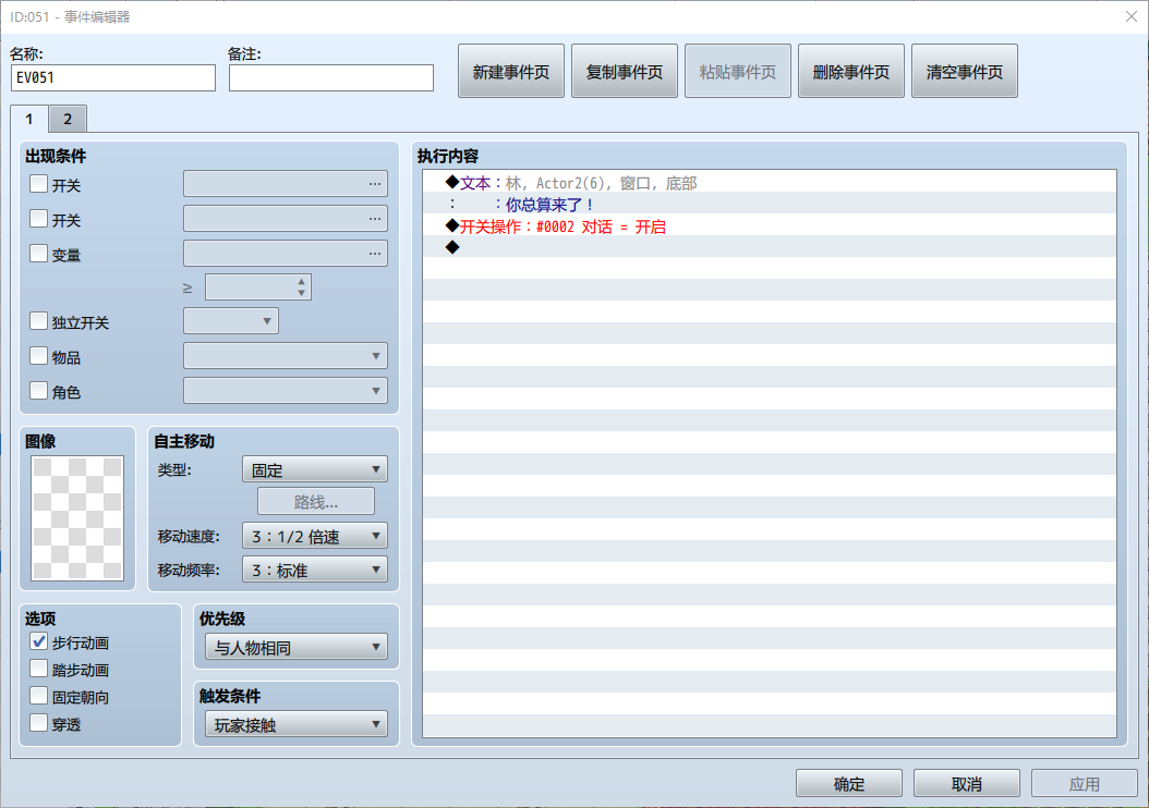QQ_1772206060891.png