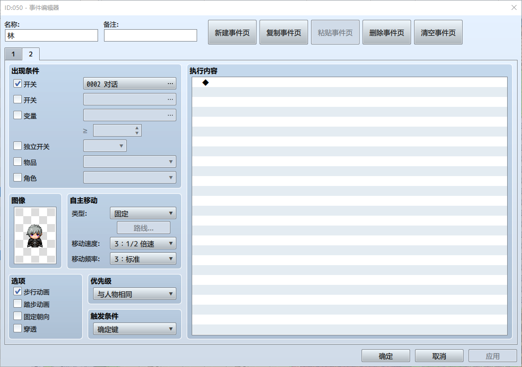 QQ_1772206046158.png