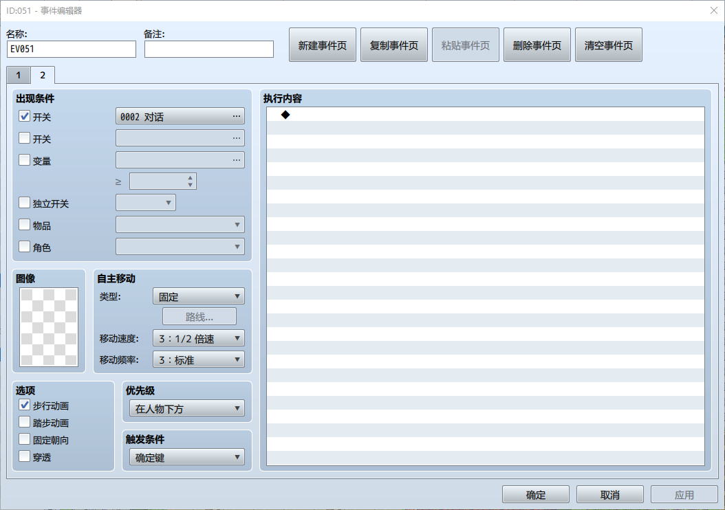 QQ_1772206072335.png