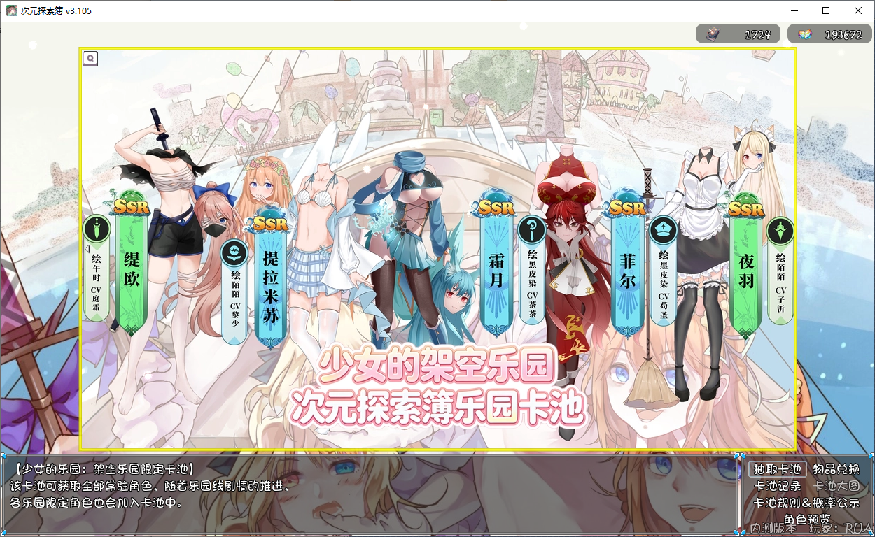 illust_140345901_20260225_213357.png
