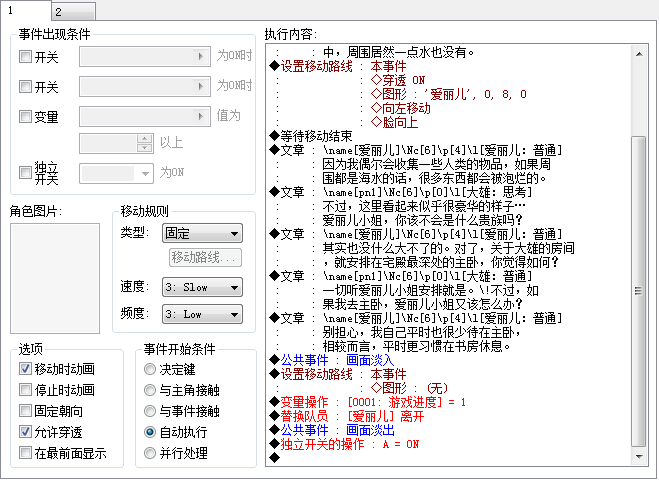 2345截图20260302231434.png