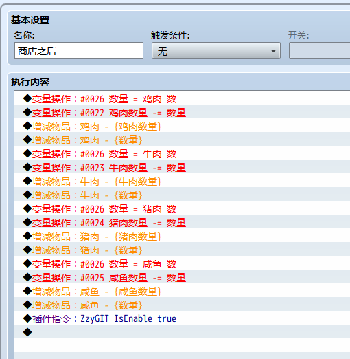 weixin图片_20260306210512_125_8.png