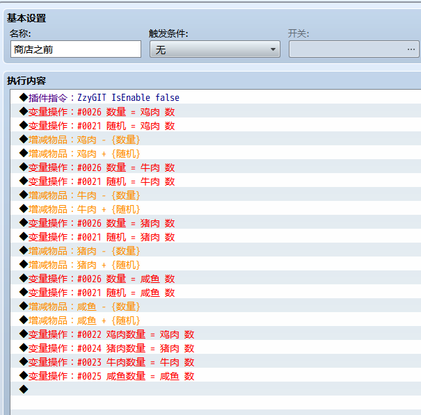 weixin图片_20260306210504_124_8.png