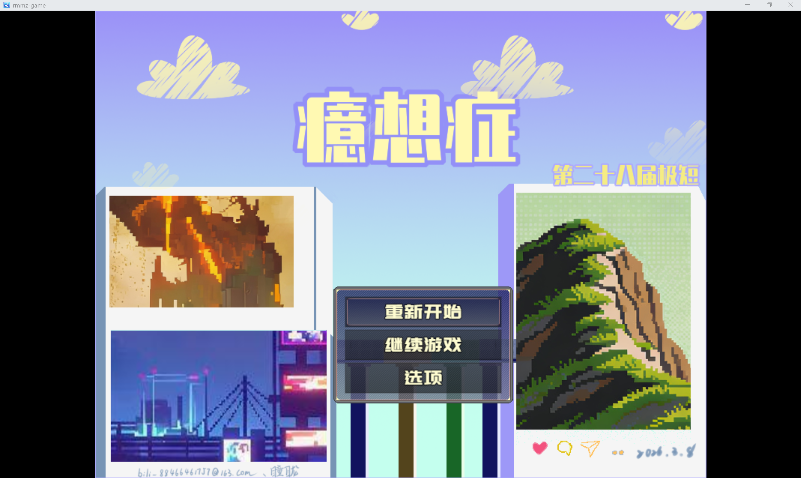 屏幕截图 2026-03-08 204424.png
