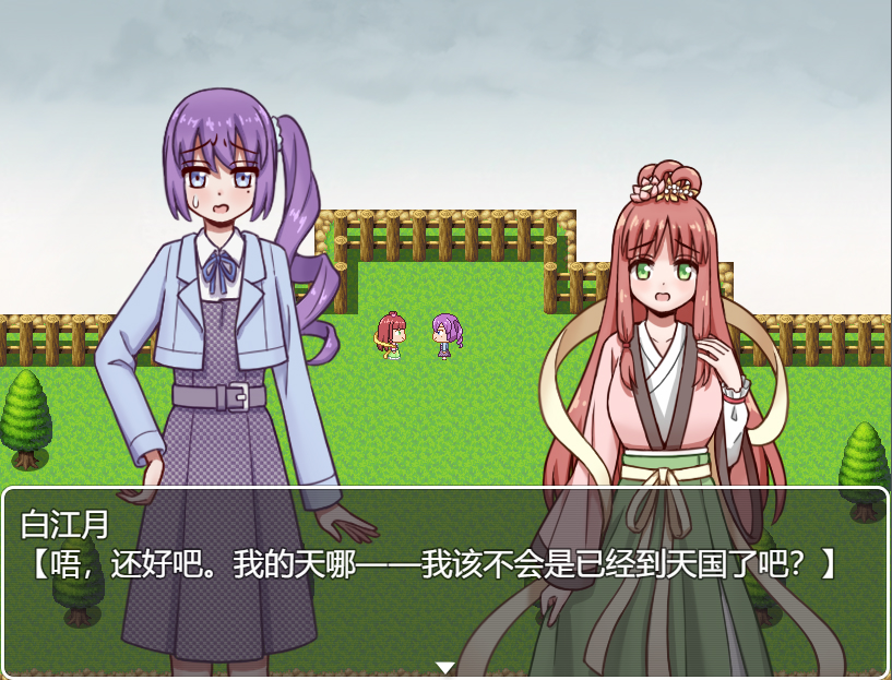天2.jpg