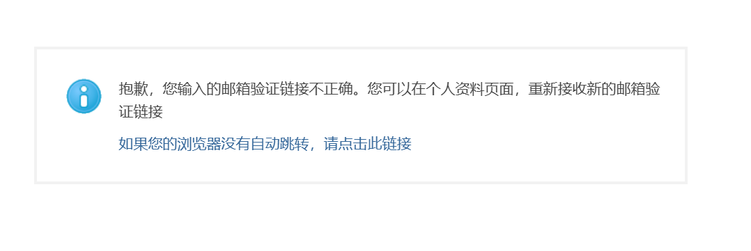 问题截图
