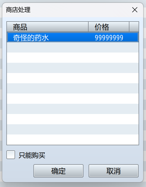 屏幕截图 2026-03-13 210313.png
