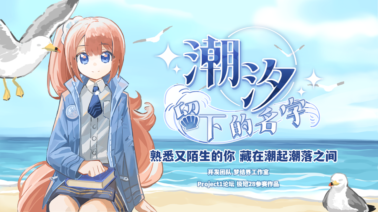 宣传图_.png