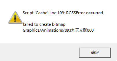 failed to create bitmap
