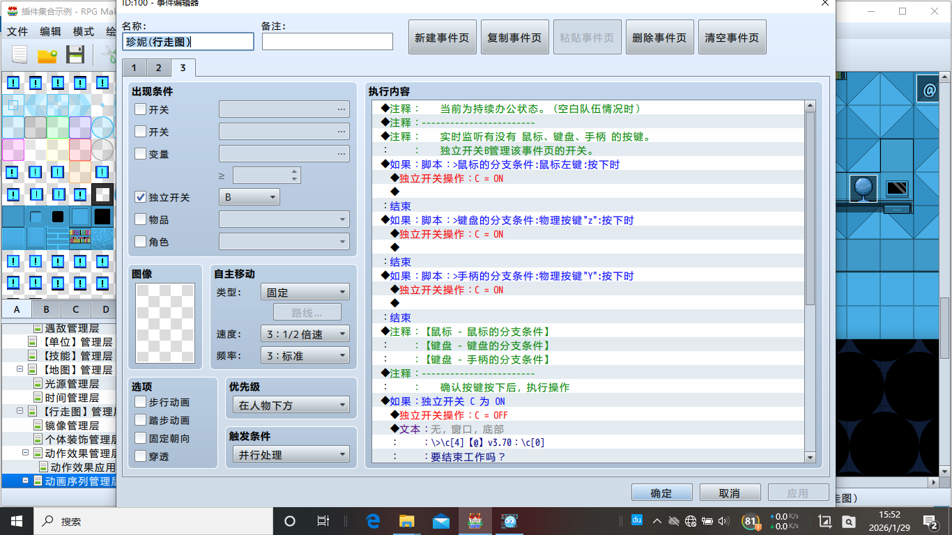Image_1773719557708.png