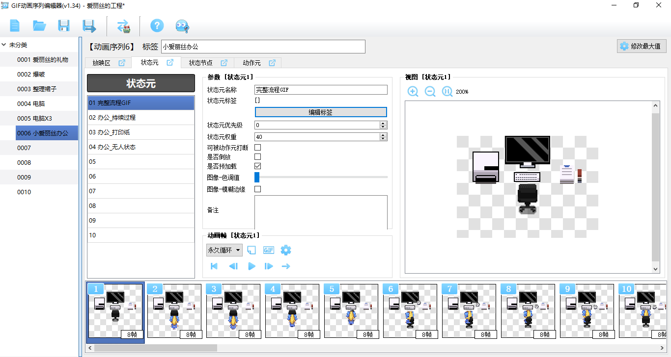Image_1773719547166.png