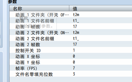 屏幕截图 2026-03-23 232256.png