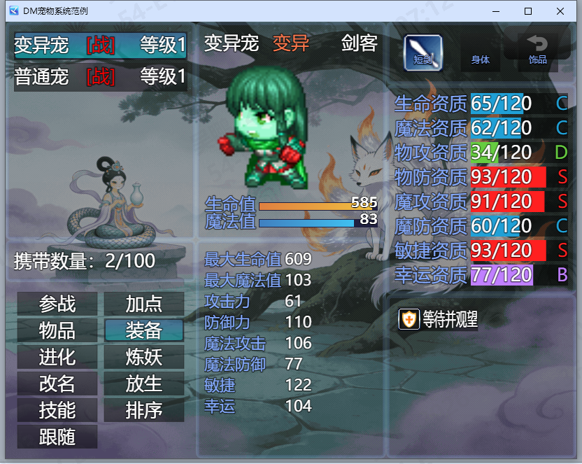主菜单