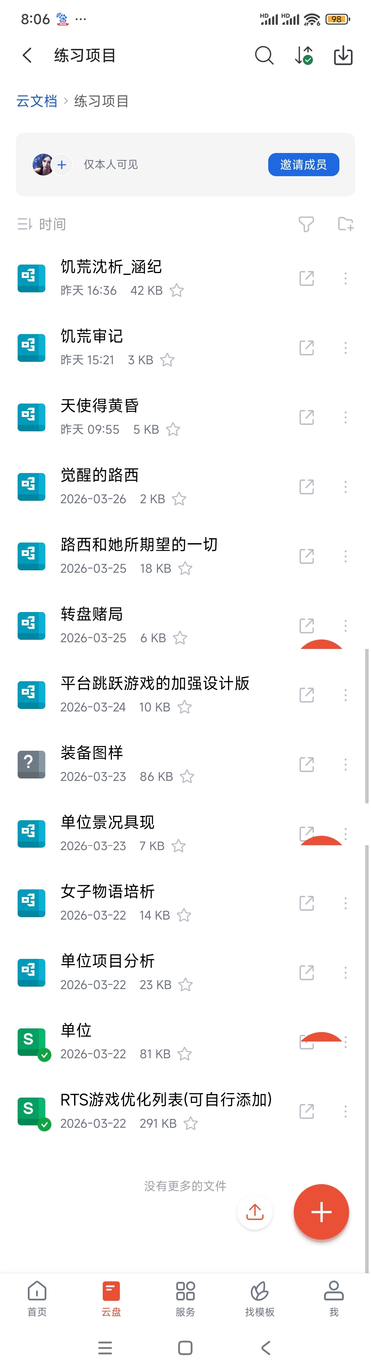 任达.jpg