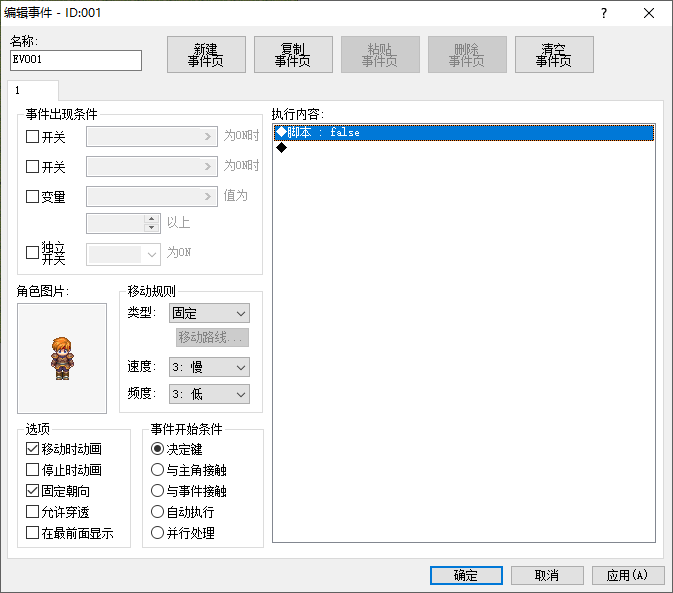 7c130ec7da2de027fff26a7f1c338f91.png