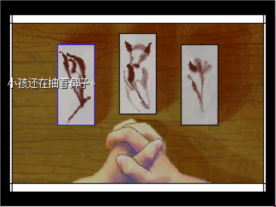 交互.png