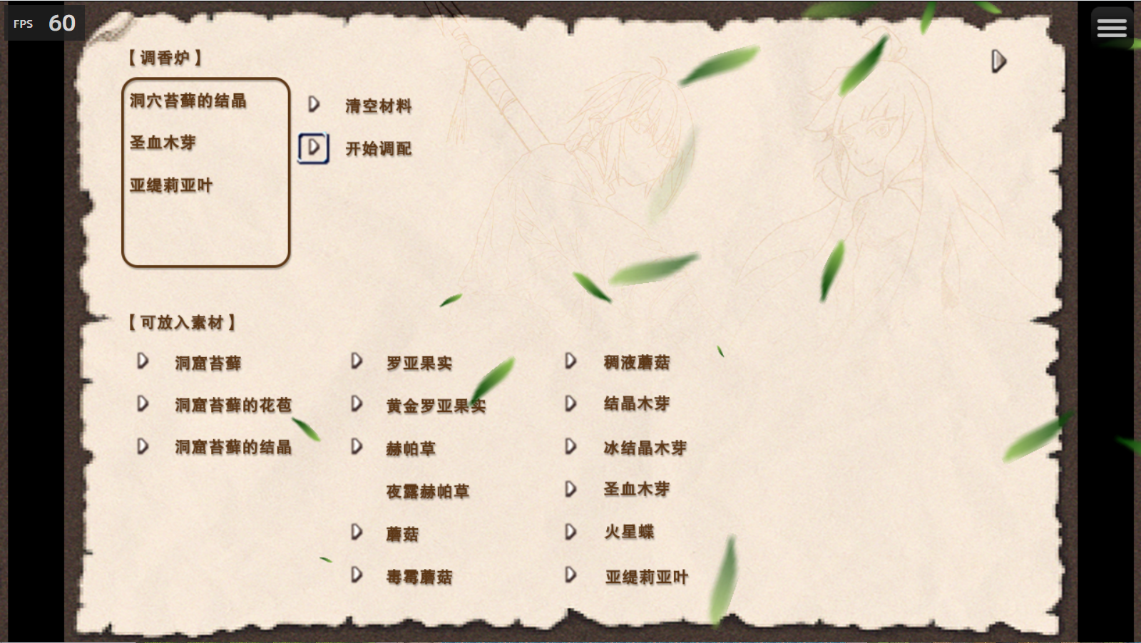 旅者之宿22图2.png