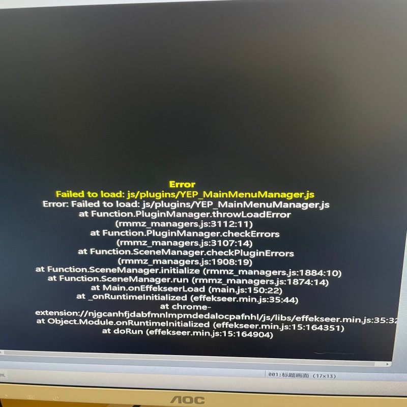 MZ里面无法运行