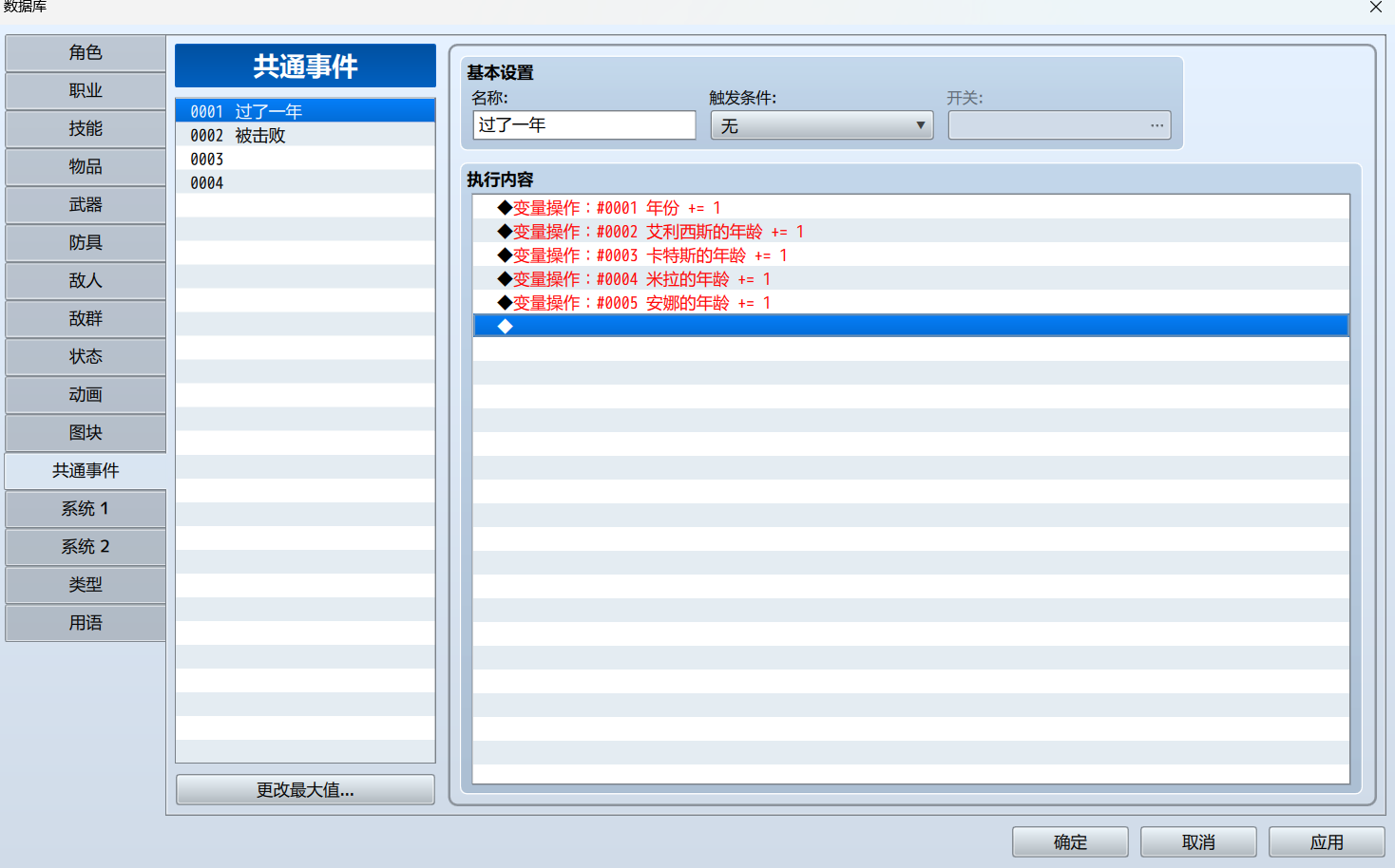 屏幕截图 2026-04-04 211828.png