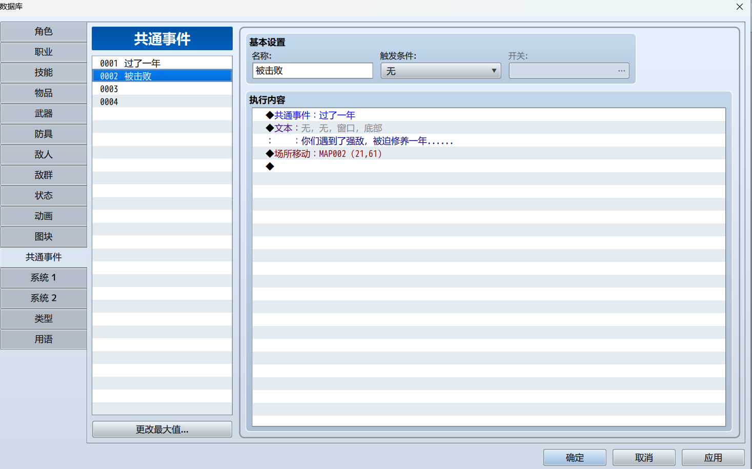 屏幕截图 2026-04-04 211834.png