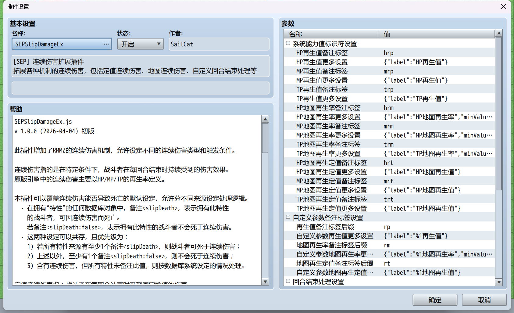 ScreenShot_2026-04-05_204107_869.png