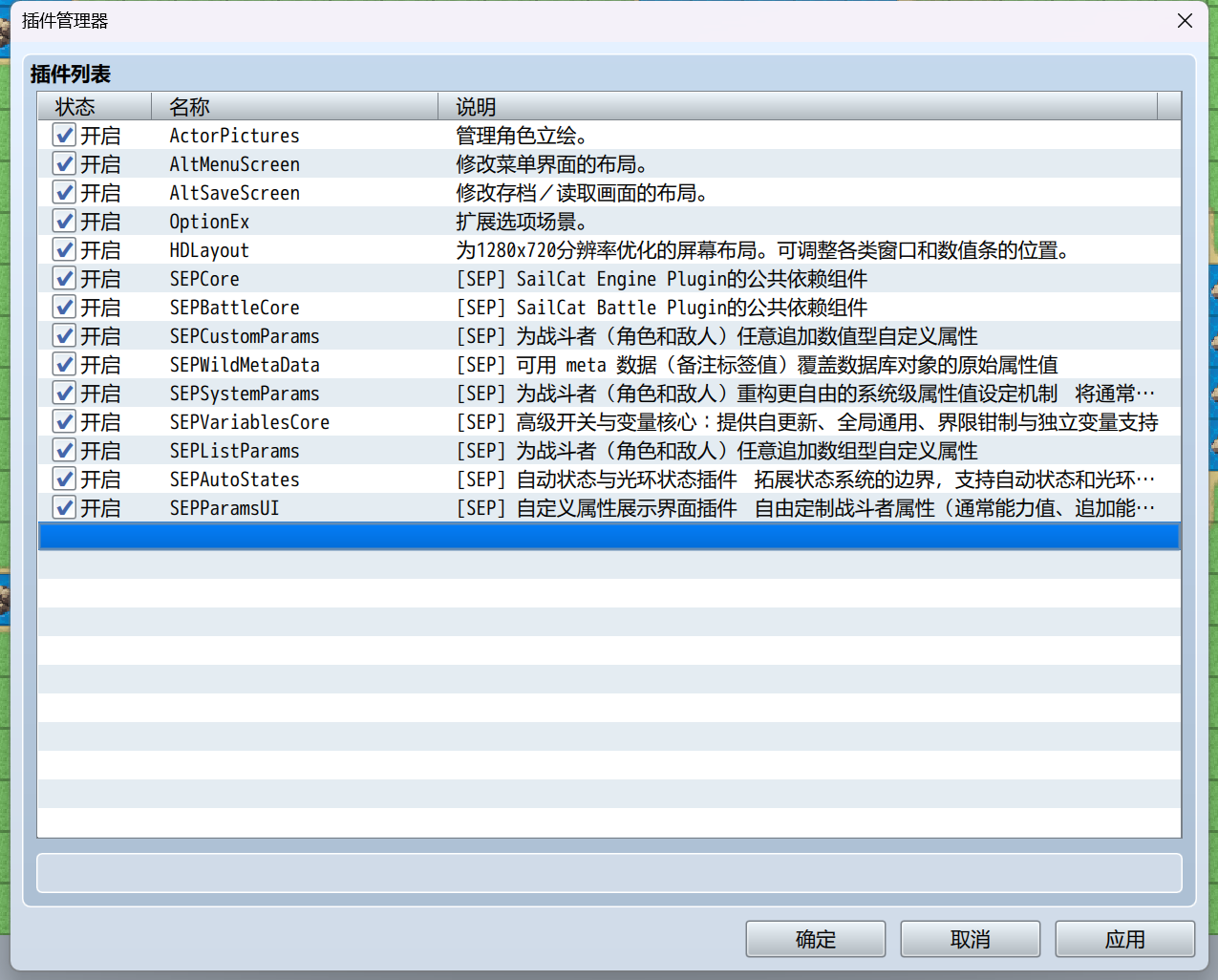 ScreenShot_2026-04-05_204135_429.png