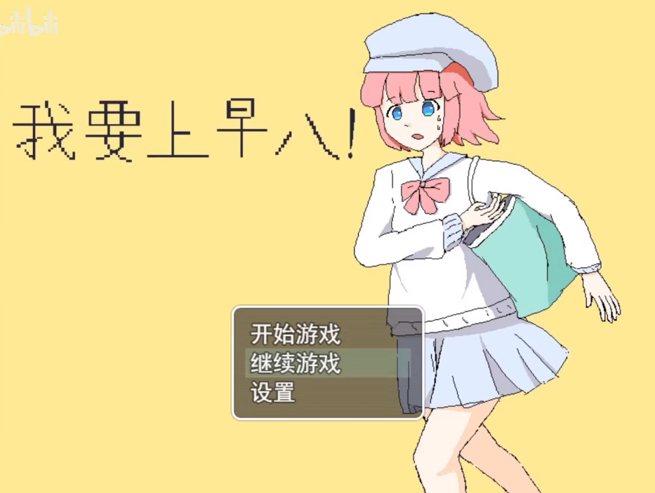 屏幕截图 2026-04-14 210606.png