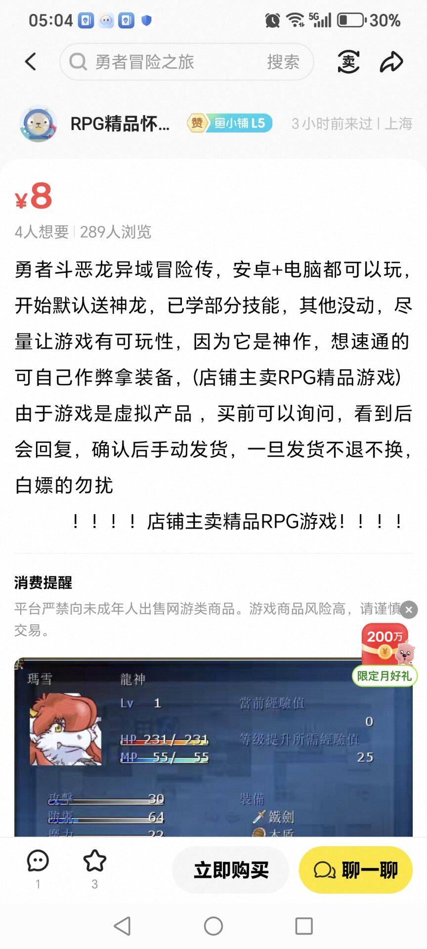 QQ图片20260417053036.jpg