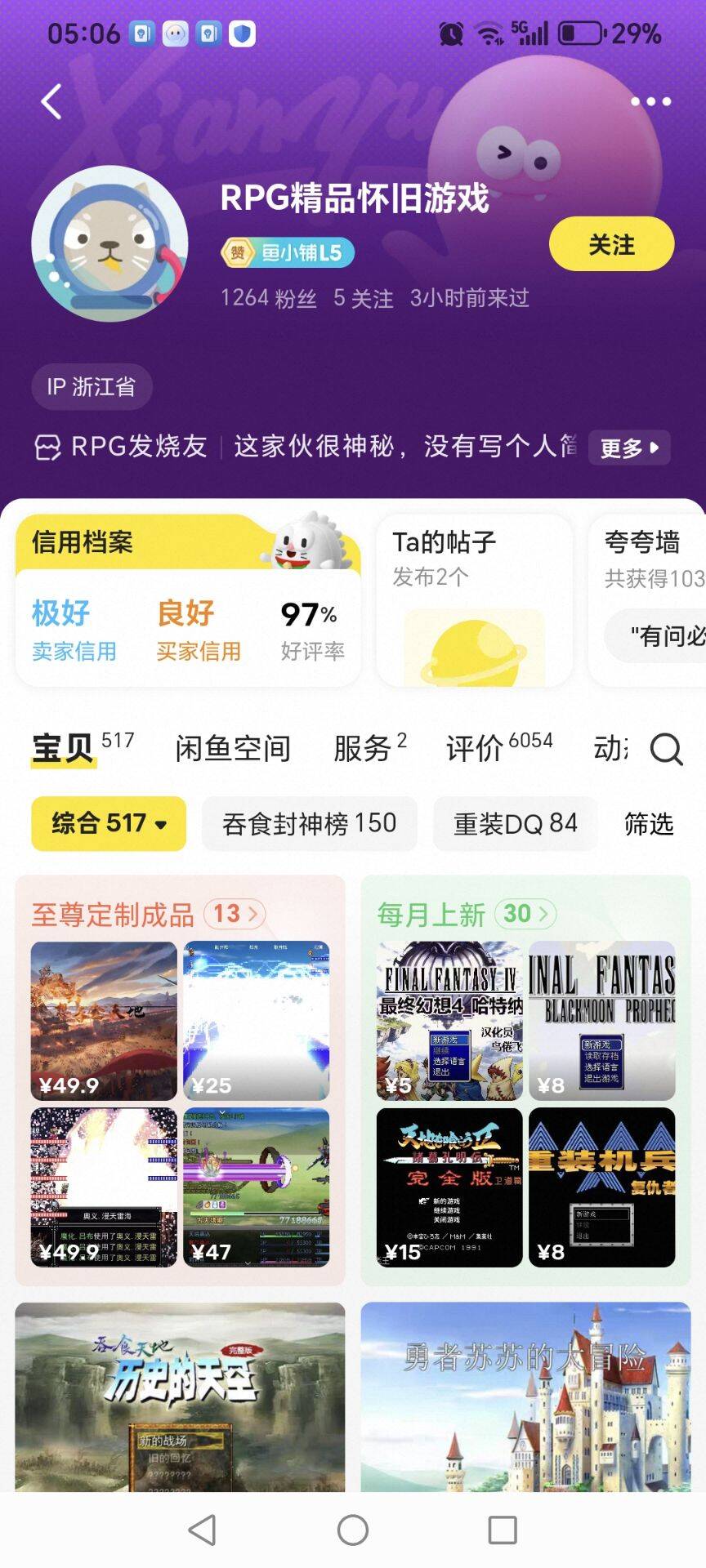 QQ图片20260417053047.jpg