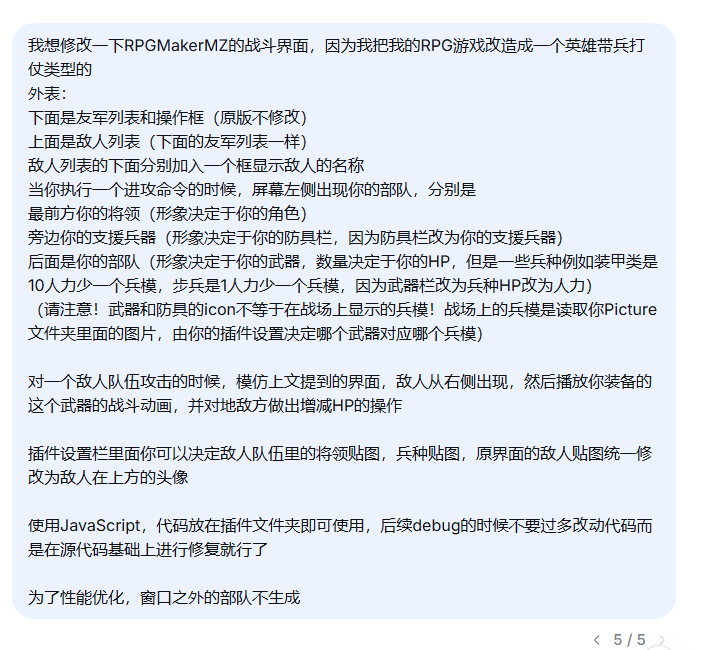 没用的焚诀