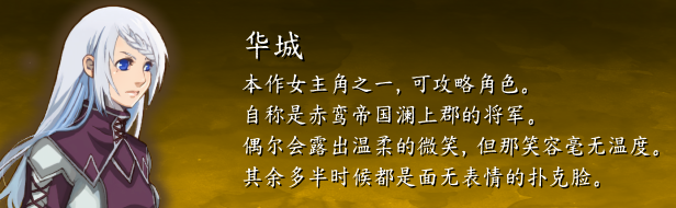 华城.png