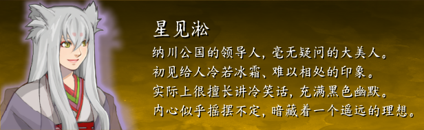 星见淞.png