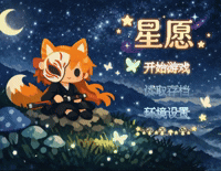 QQ20260425-152838.gif