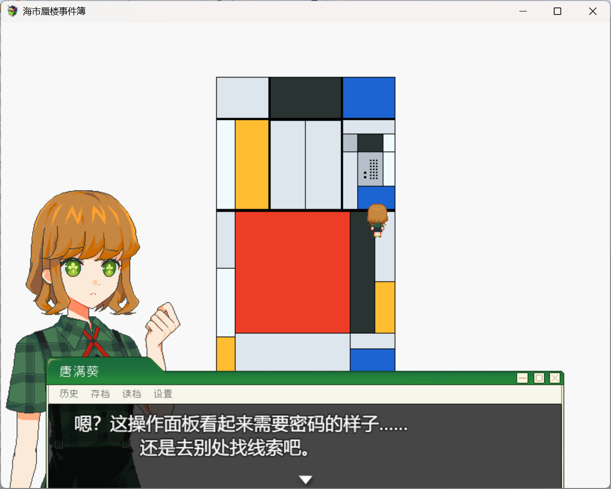屏幕截图 2026-04-27 110825.png