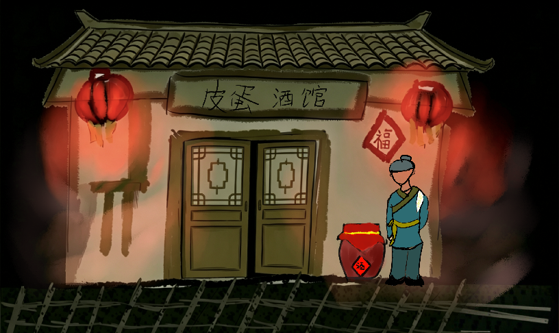 酒馆门口